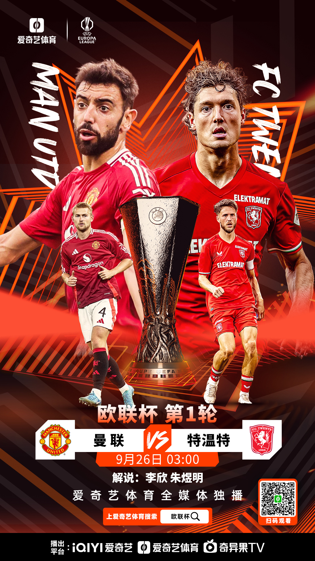 kaiyun-关于里程碑夜！曼城遗憾出局，欧联今晚刷纪录，态度坚定，球队文化再被提及的信息