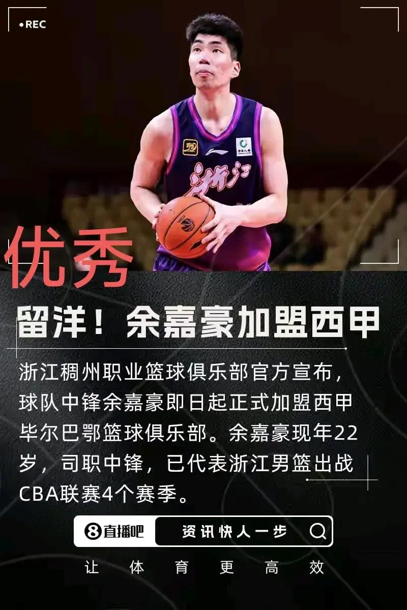 开云-包含西甲赛前走向成谜，浙江稠州强势反弹，引发热议，数据趋势出现新变化的词条