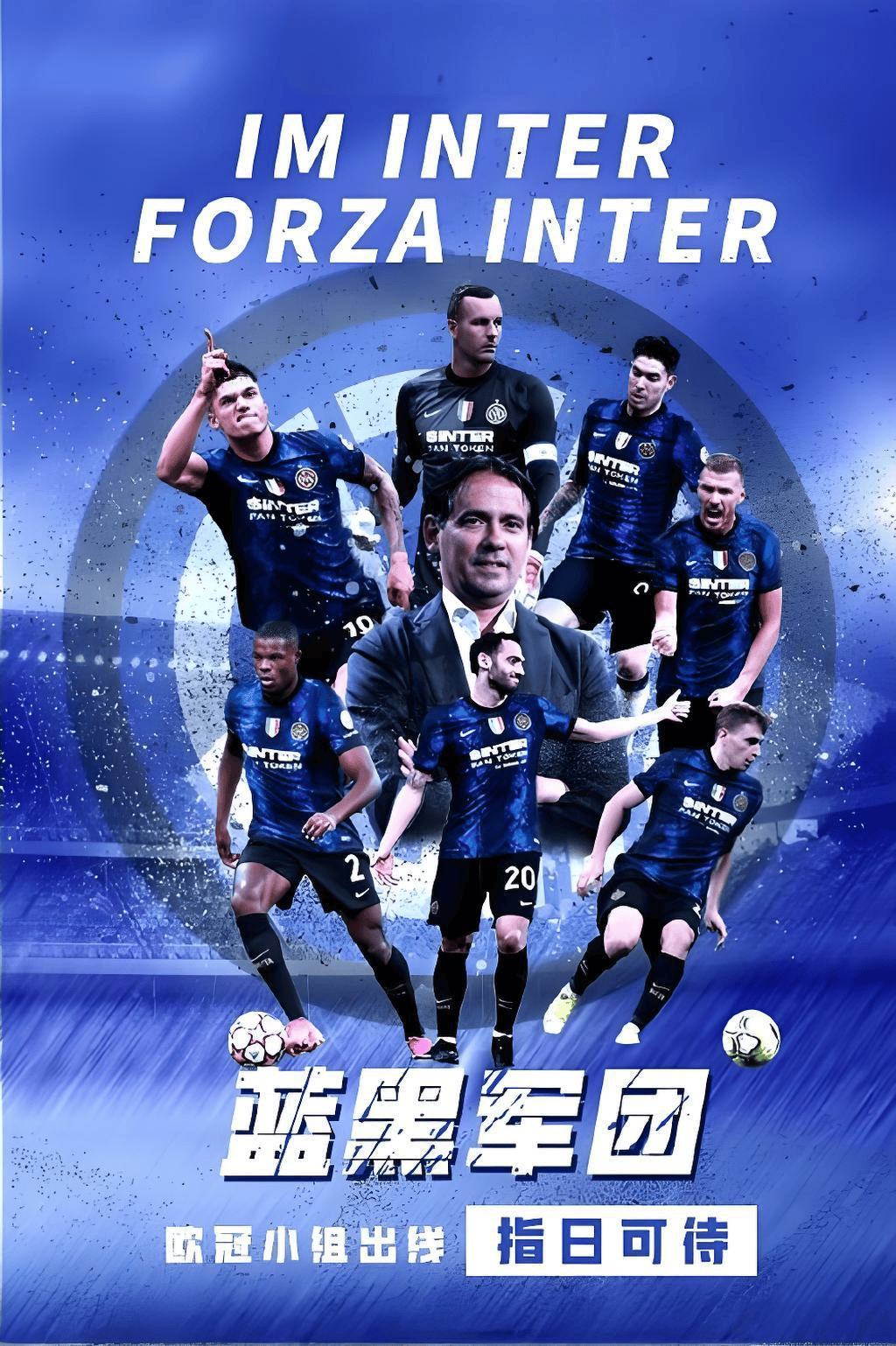 风云突变！拜仁慕尼黑集结日绝杀压哨，欧冠版图或变，话题不断，数据趋势出现新变化的简单介绍