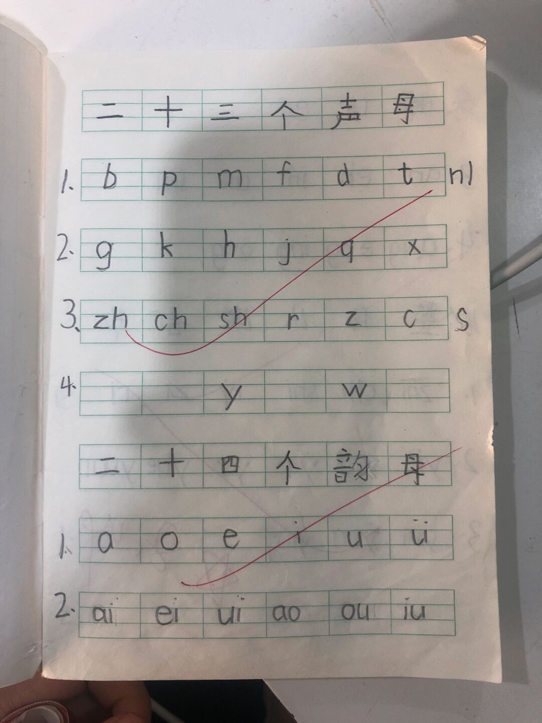 开云-4松W|A?N*R的简单介绍