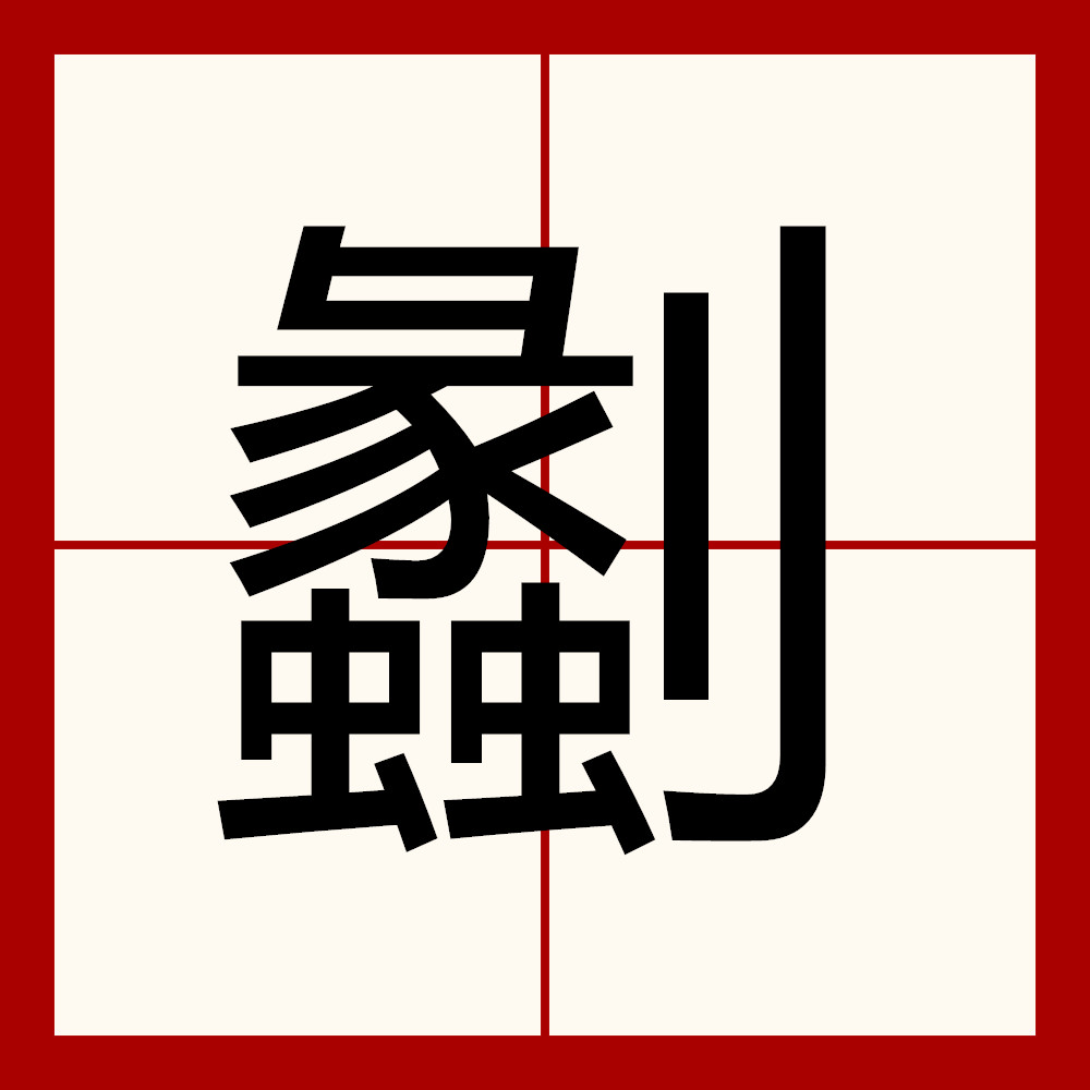 开云-每面排22行每行排28个字怎么设置