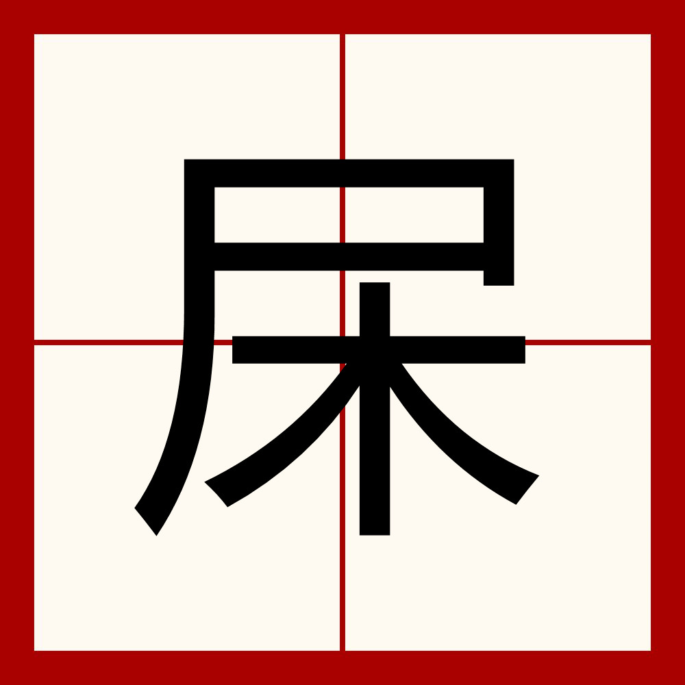 kaiyun-关于棁搔?/